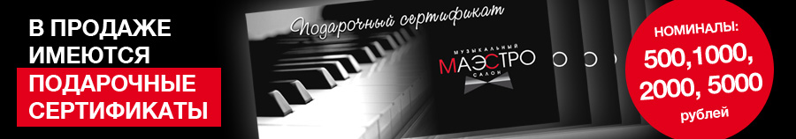 02 Подарочные сертификаты